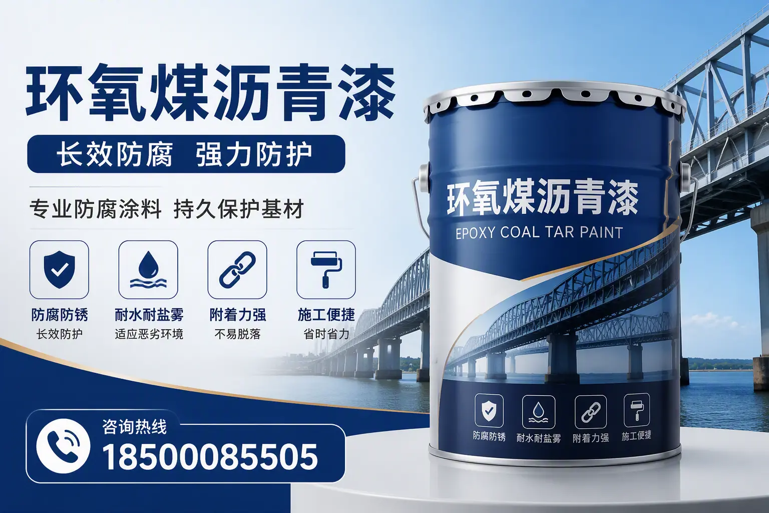 环氧煤沥青漆的使用寿命与维护建议,适合嘉峪关的方案